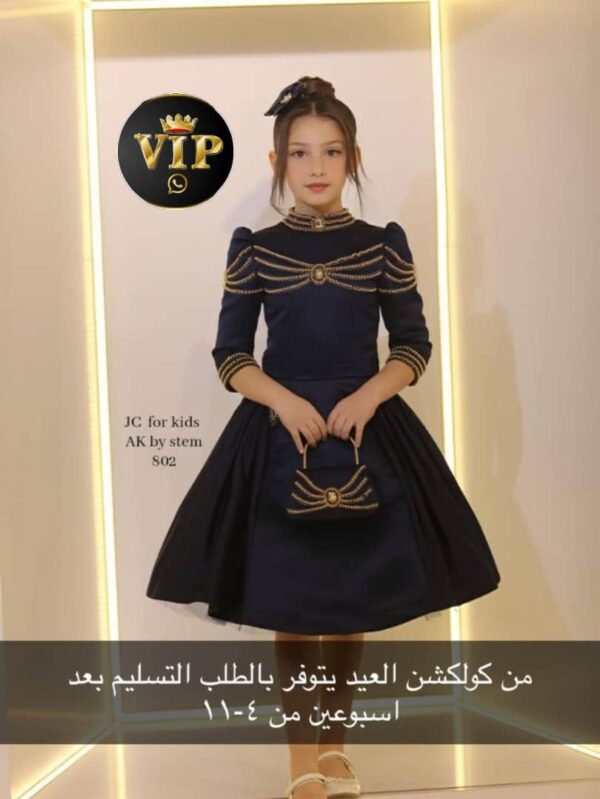 فستان بناتي كيوووت